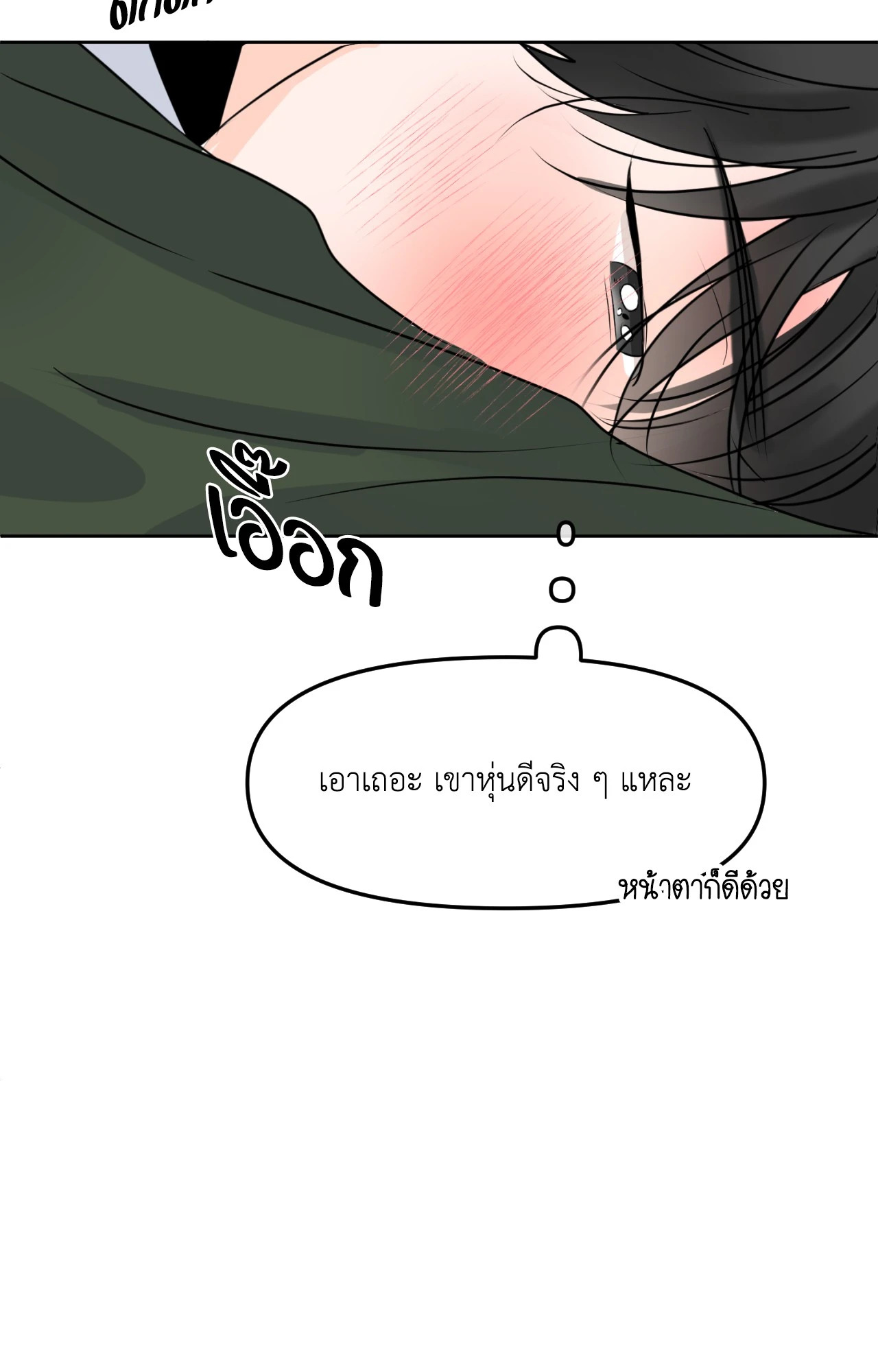 หน้า 78