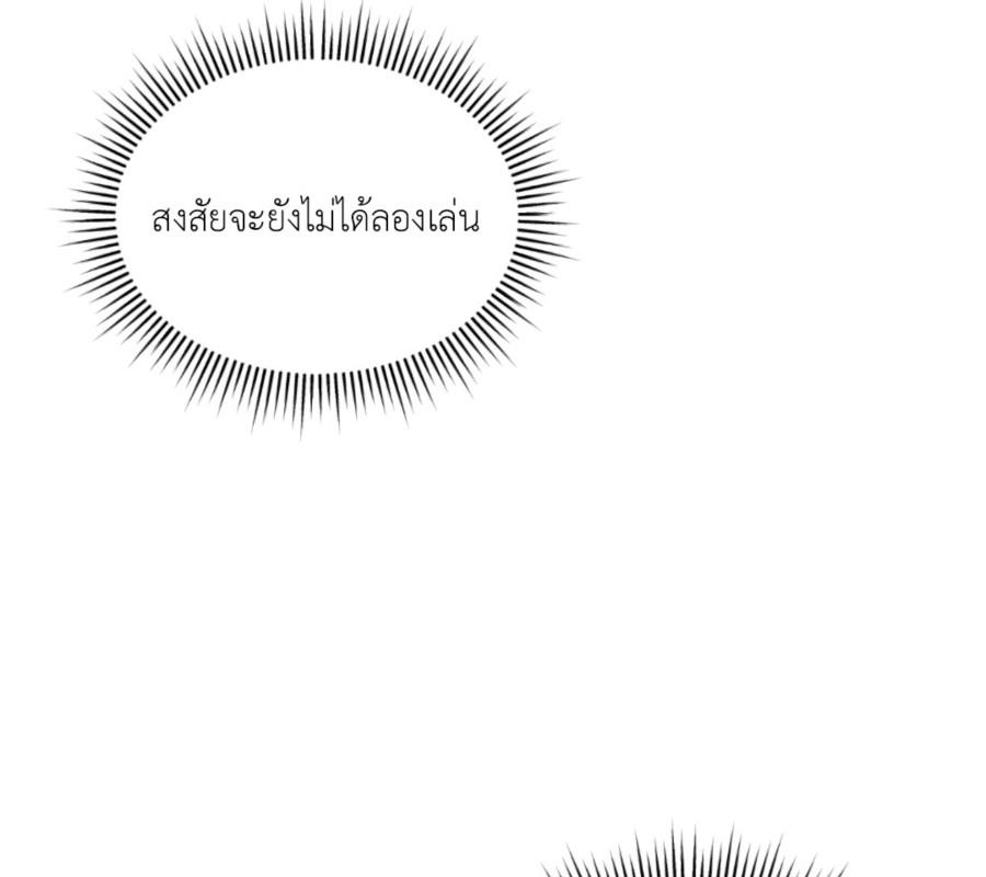 หน้า 142