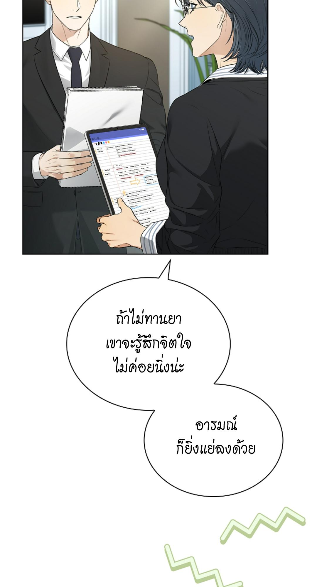 หน้า 64