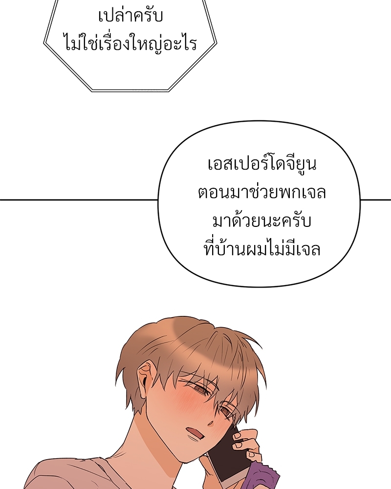 หน้า 84