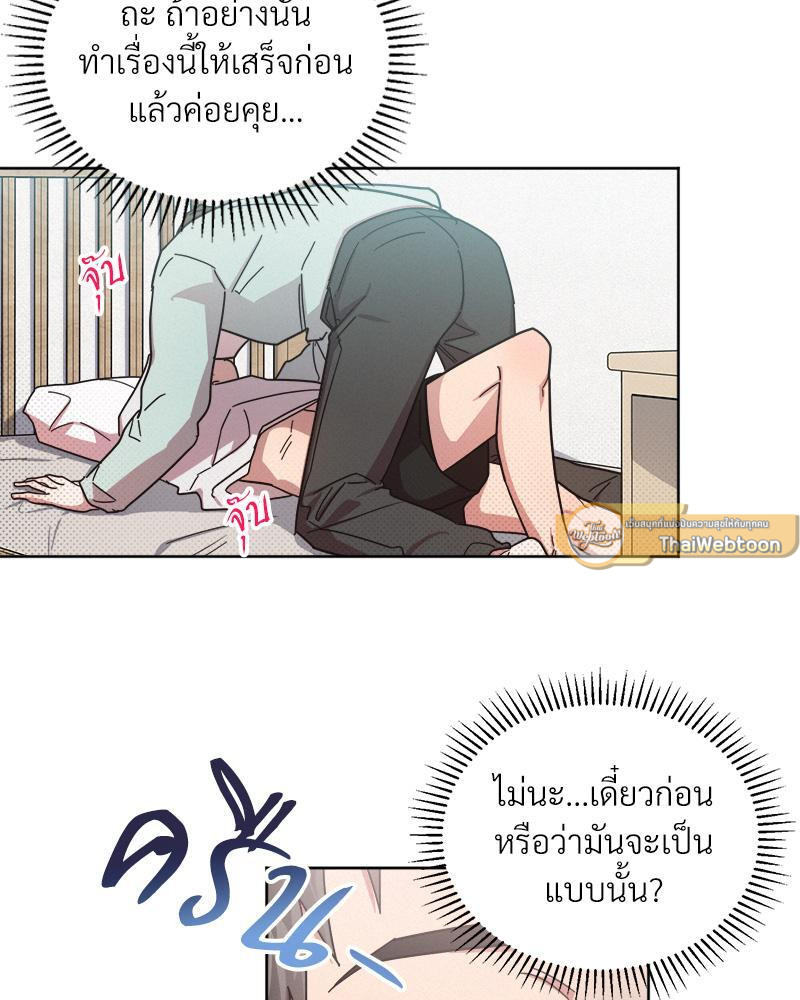 หน้า 54