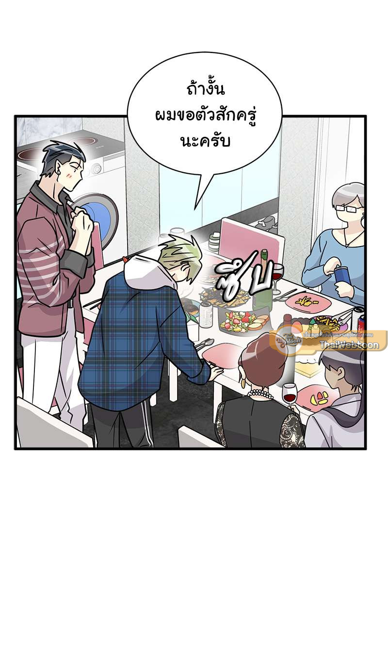 หน้า 38