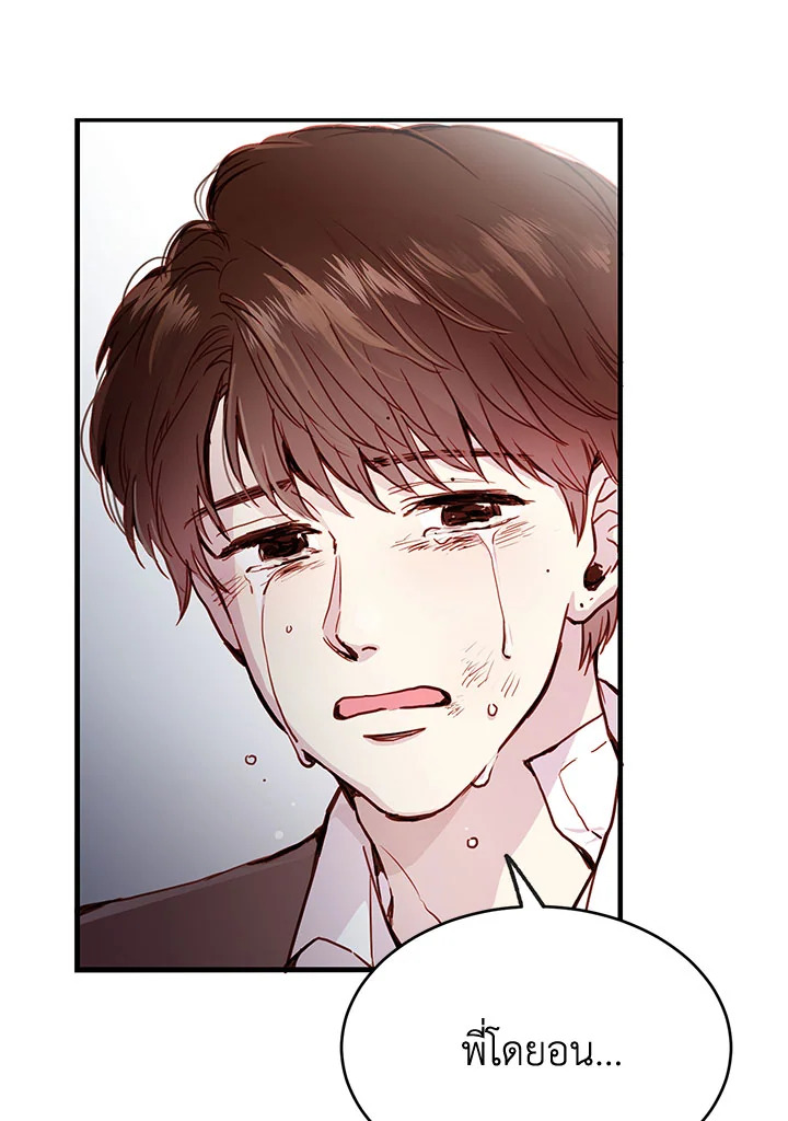 หน้า 58
