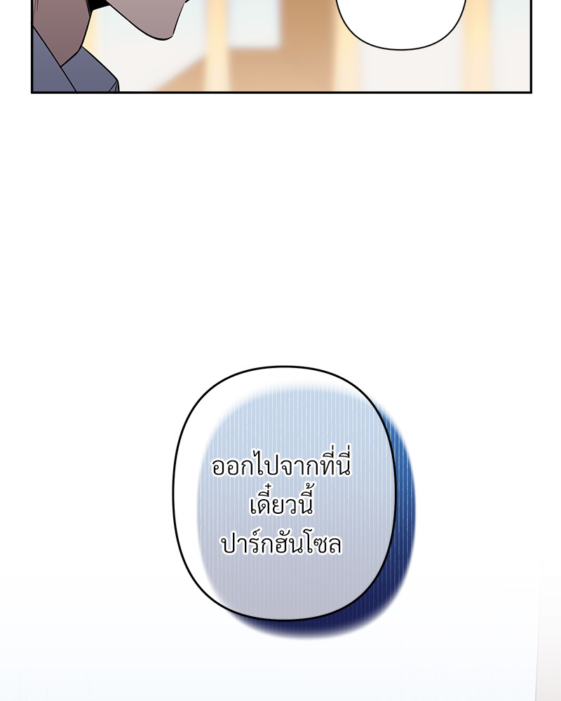 หน้า 86