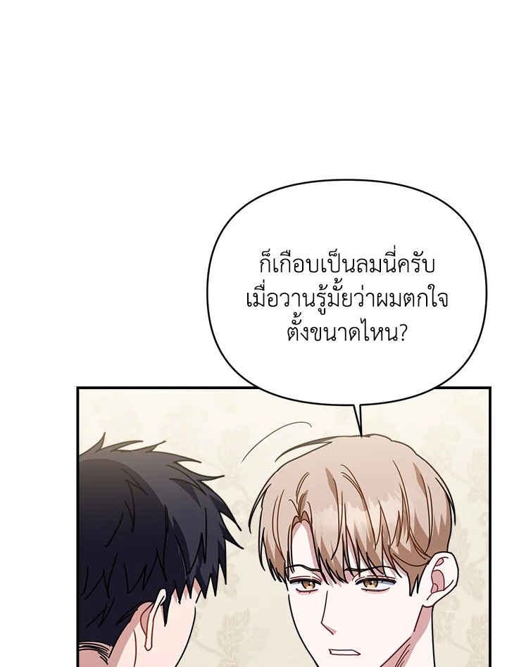 หน้า 85