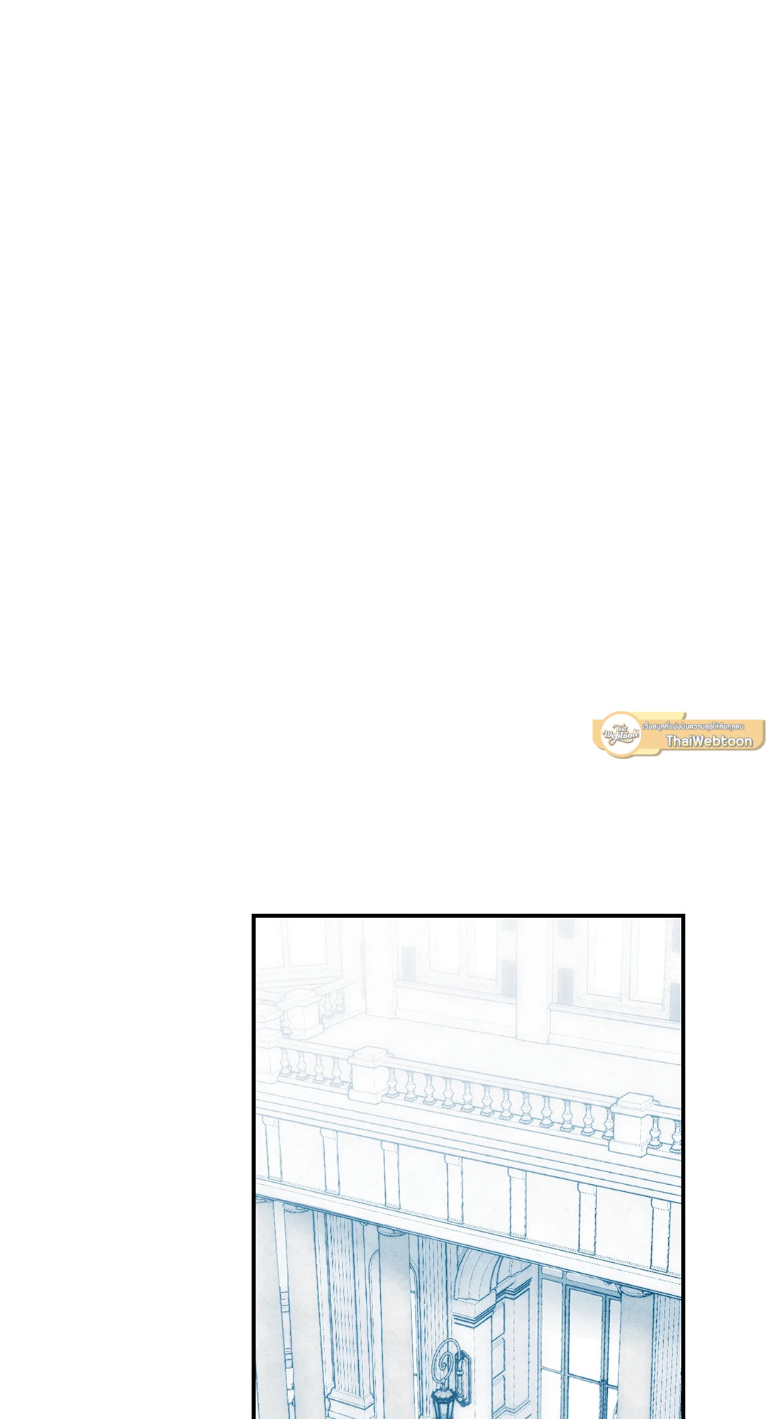 ถึงอย่างนั้นก็ยังชอบ? | Do You Still Like Me? ตอนที่ 51 - รูปที่ 2