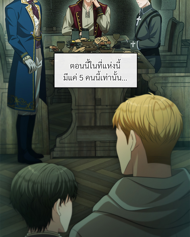 หน้า 111
