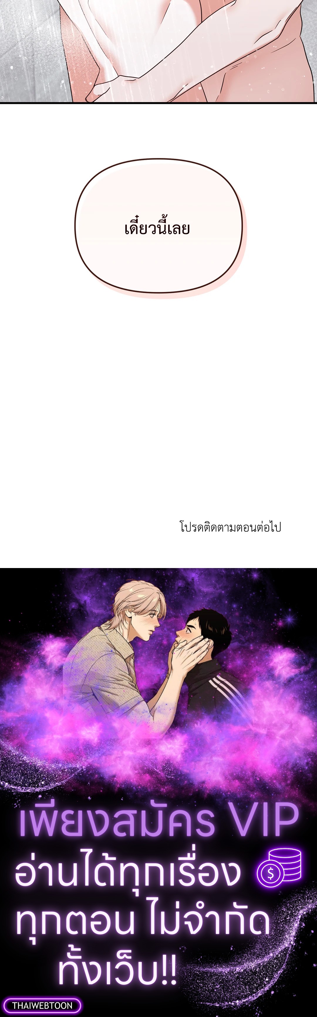 หน้า 95