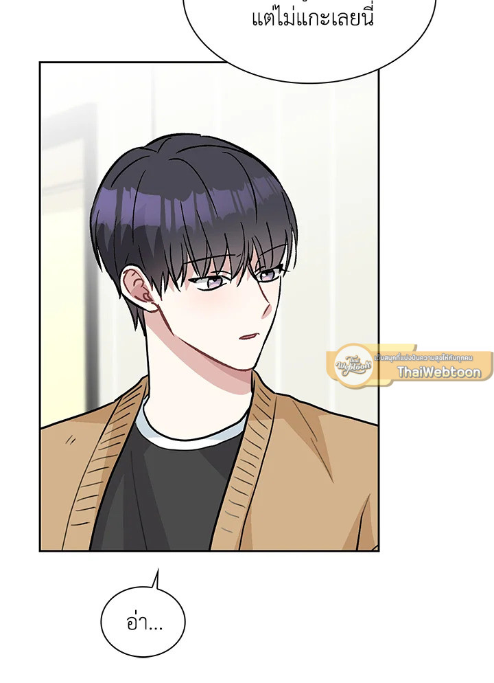 หน้า 85