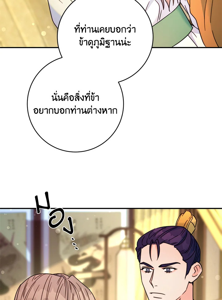 หน้า 73