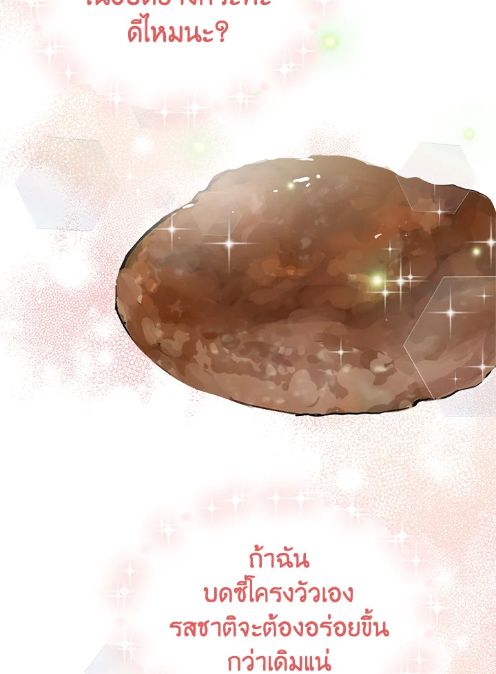 หน้า 102
