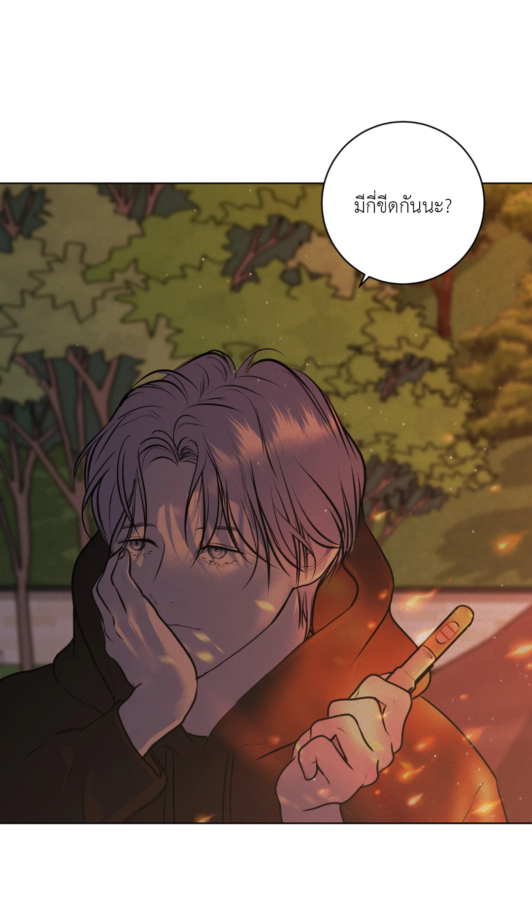 หน้า 111