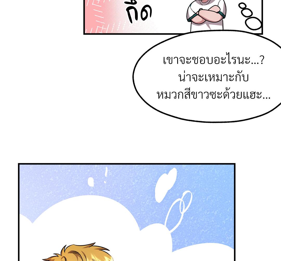 หน้า 61