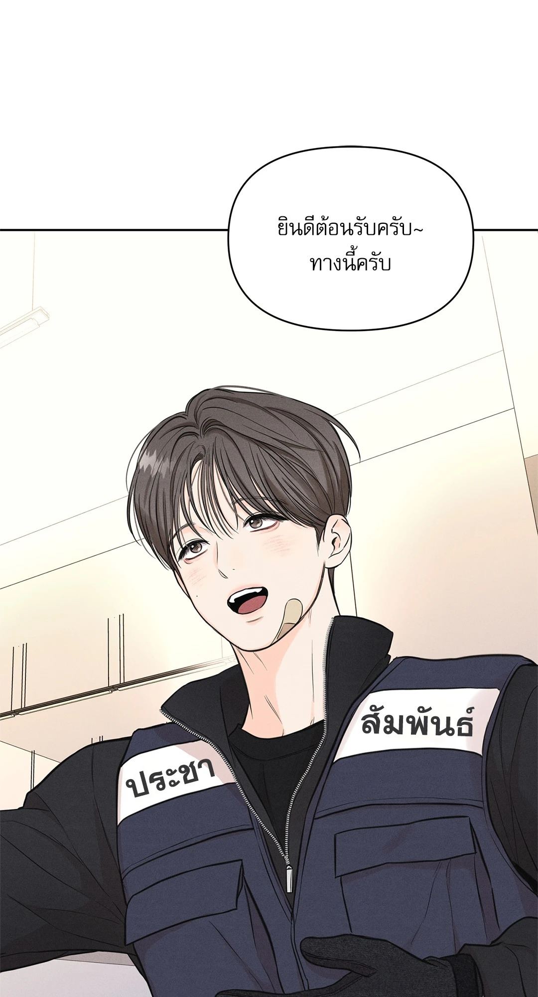 หน้า 49