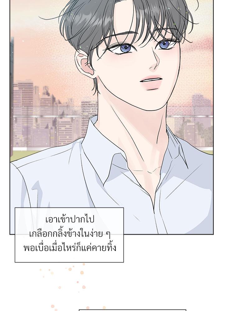 หน้า 97