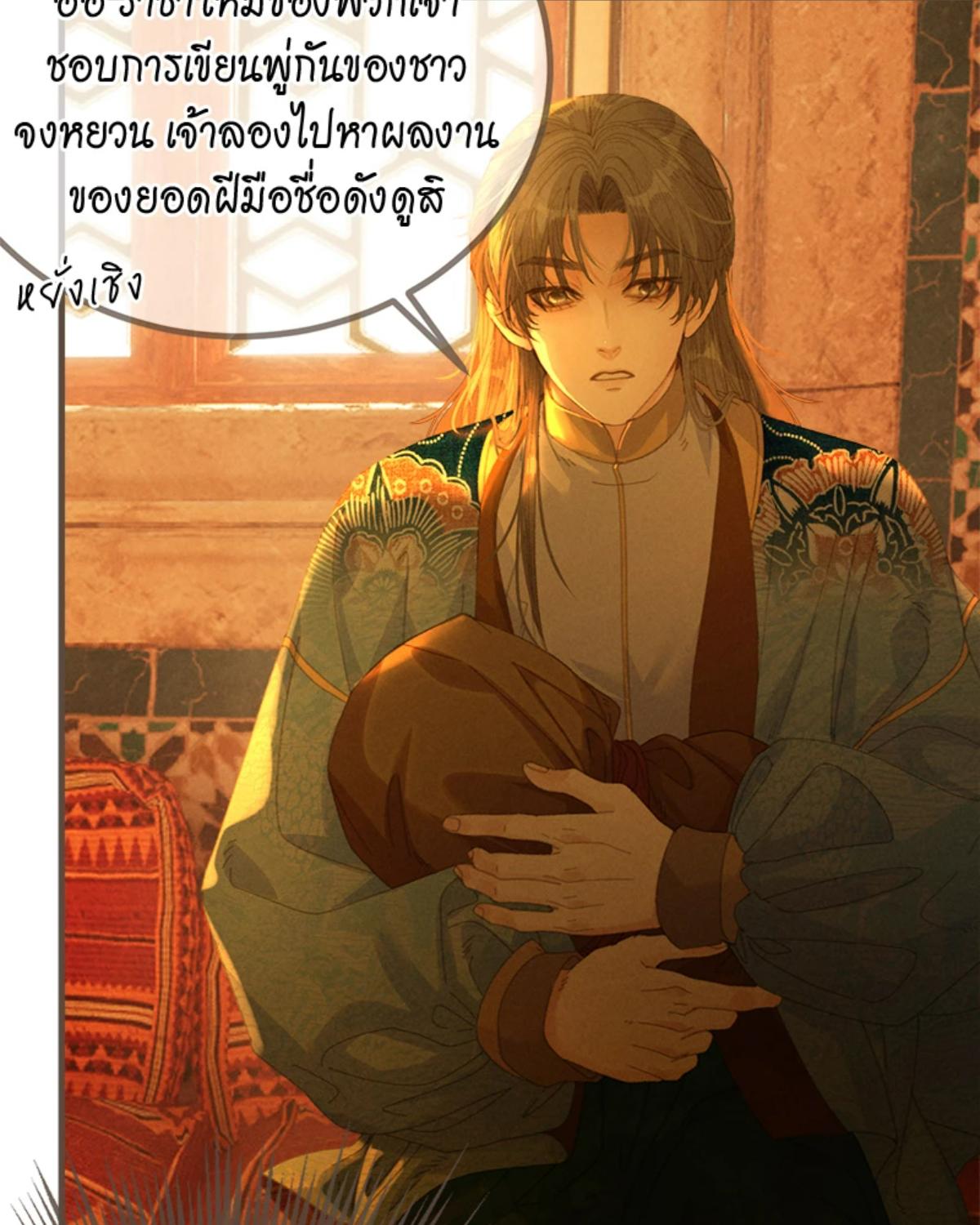 หน้า 62