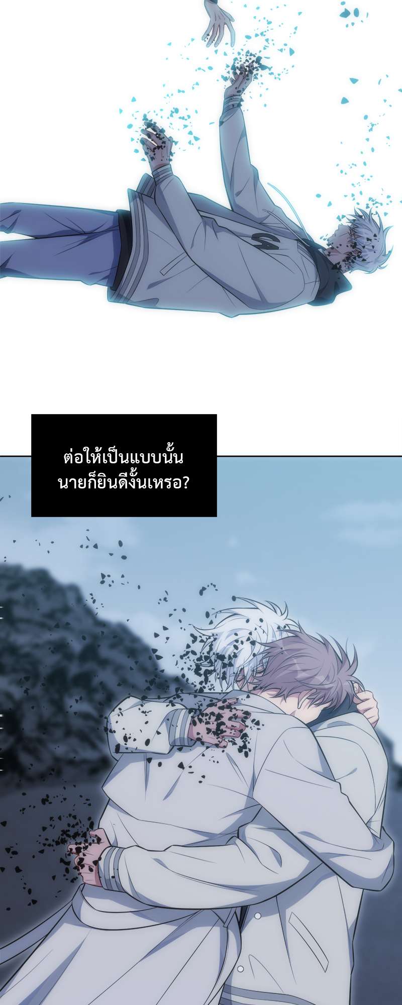 หน้า 39