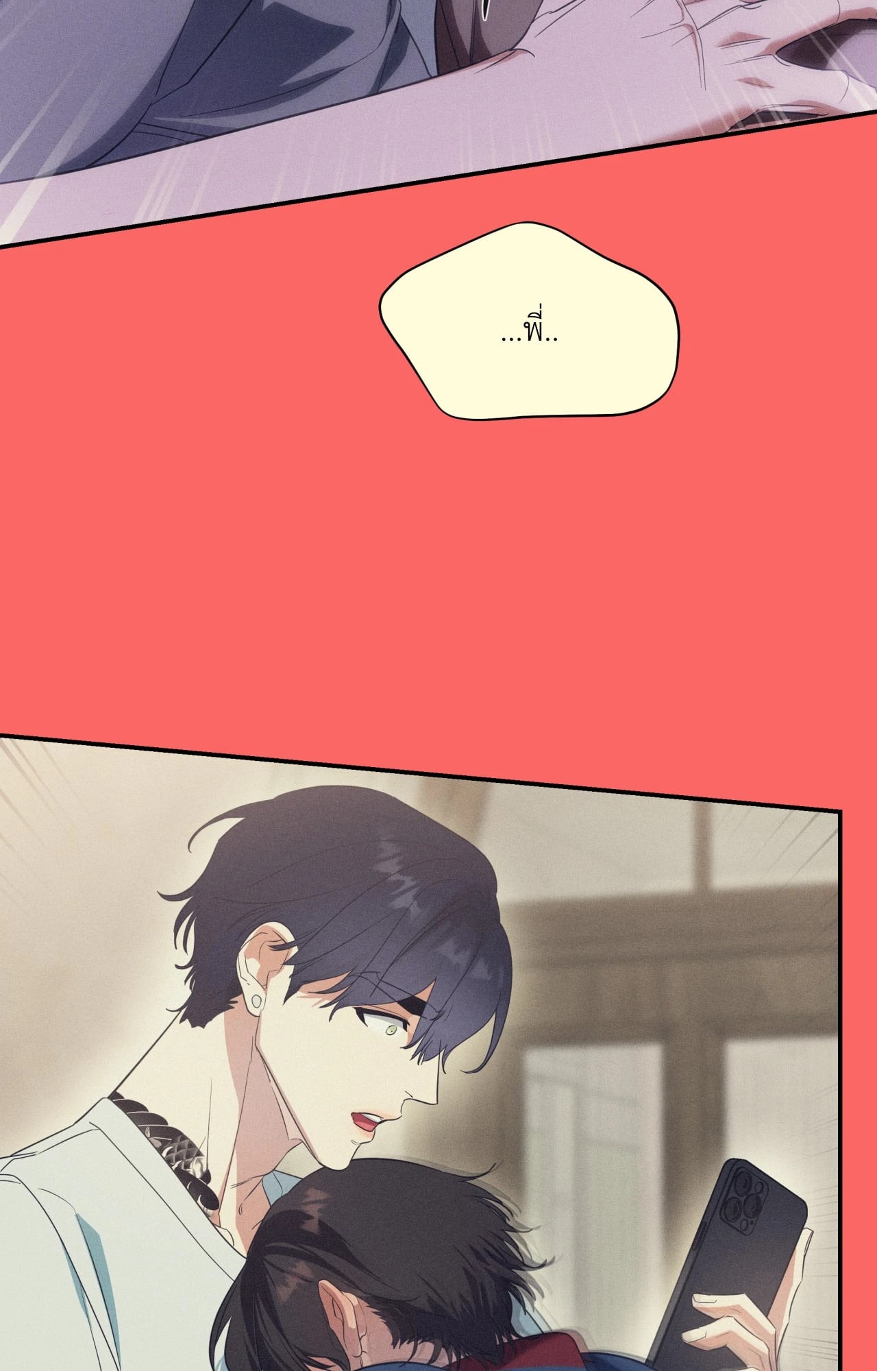 หน้า 76