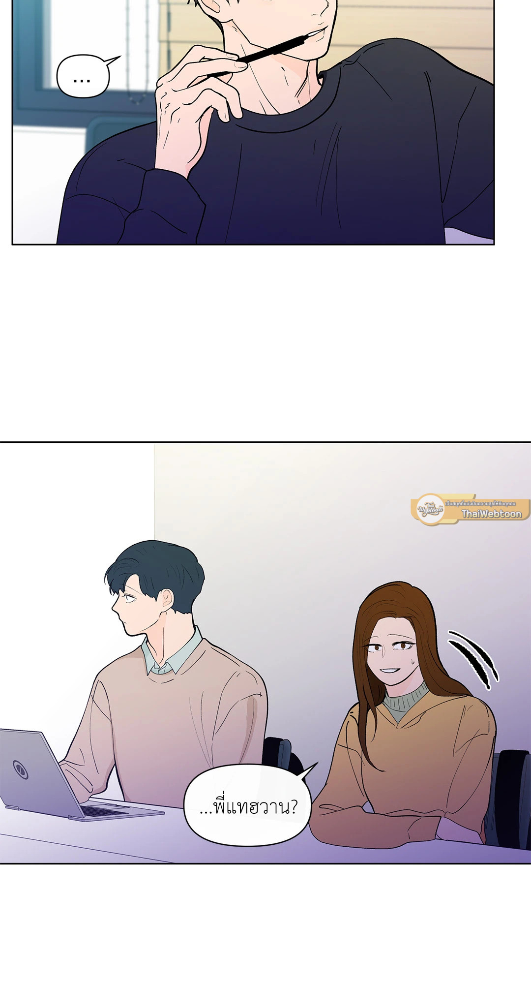 หน้า 25