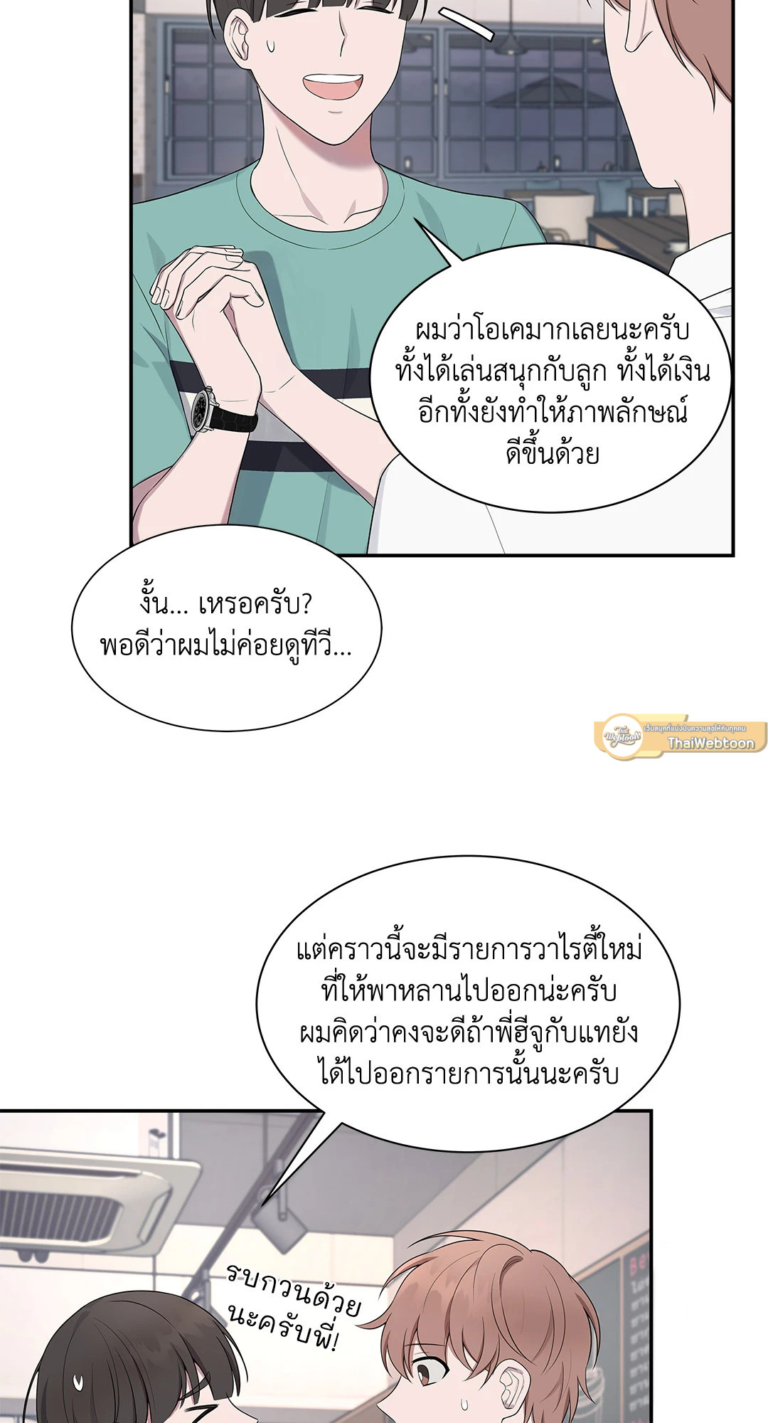 หน้า 57