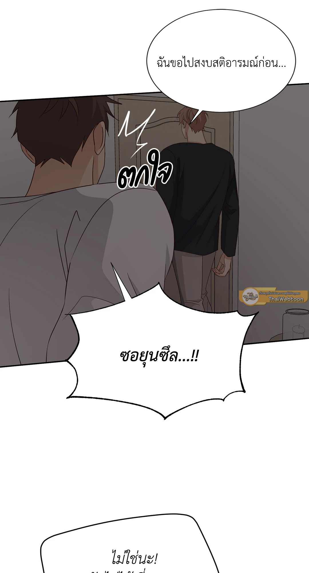 หน้า 52