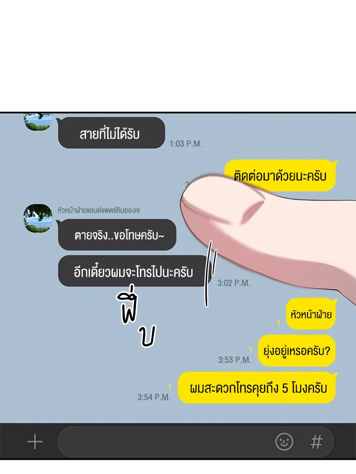 หน้า 69
