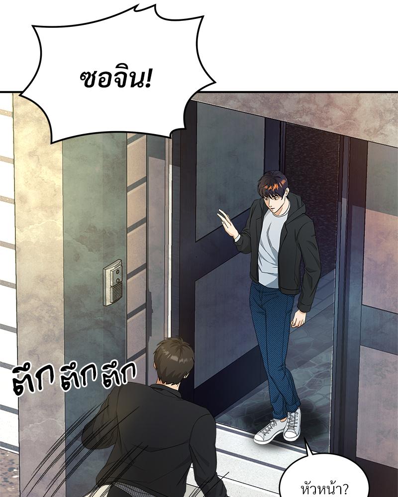 หน้า 132
