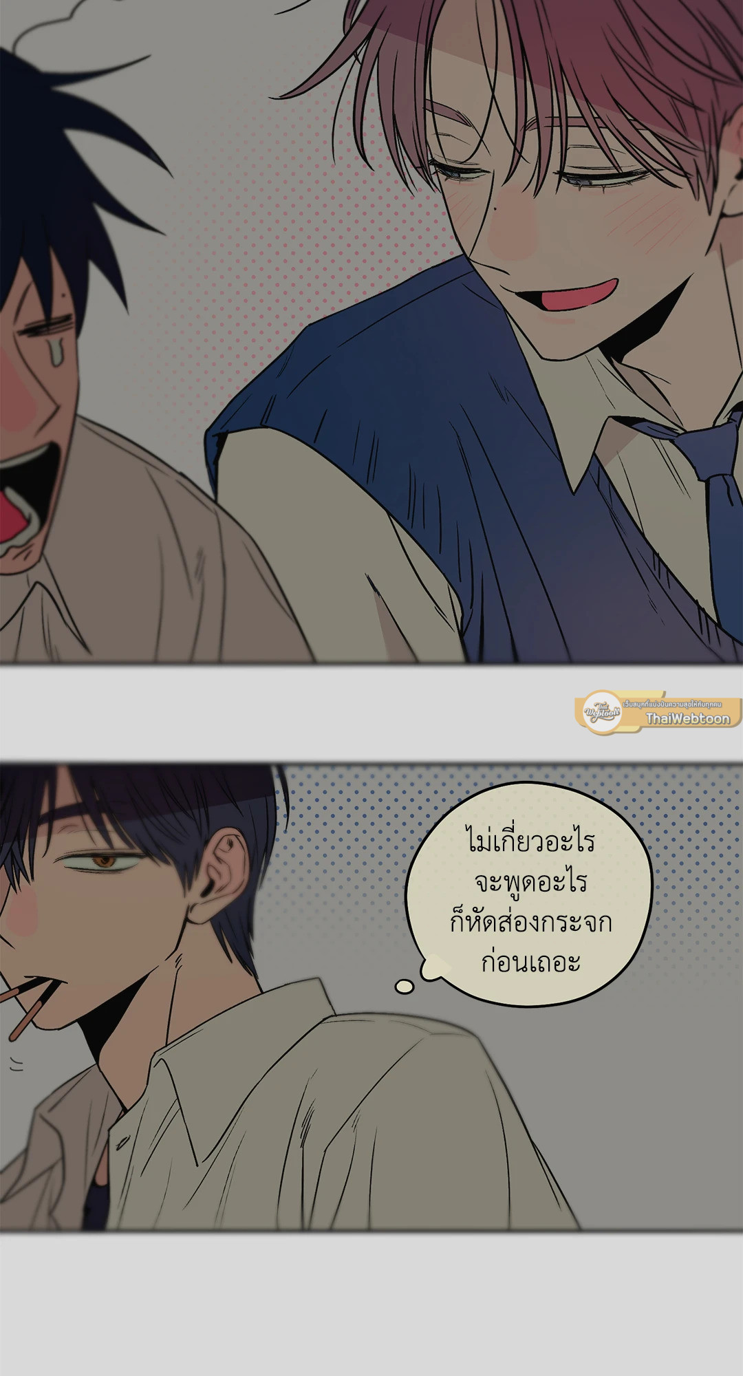 หน้า 51