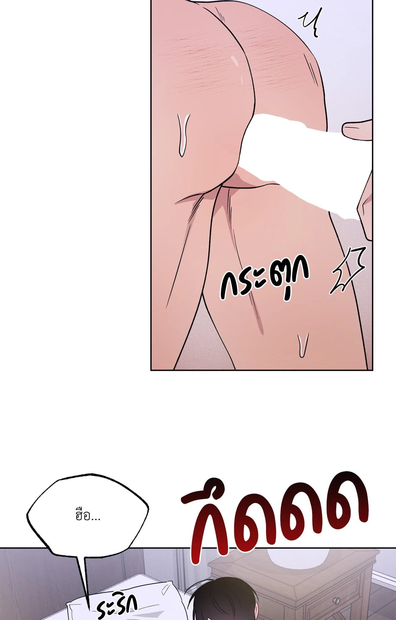 หน้า 68