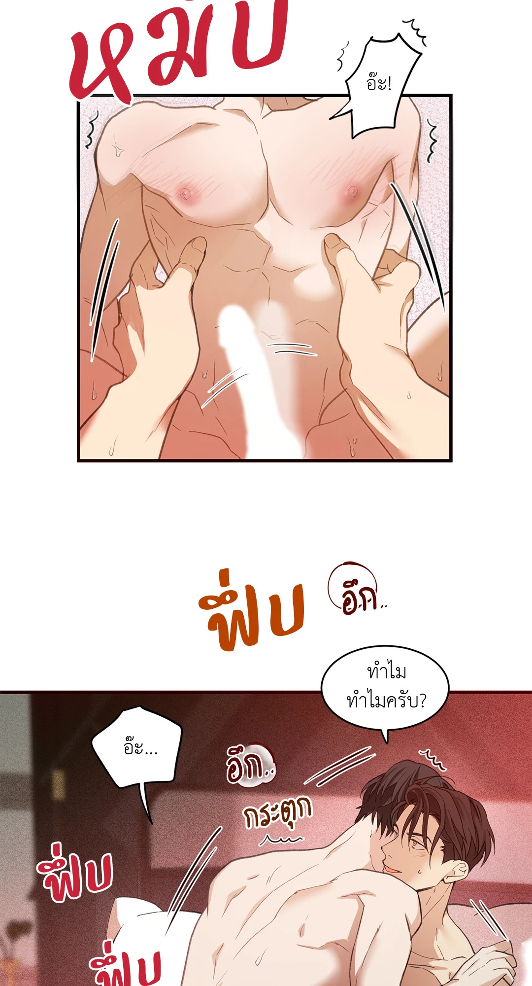 หน้า 59