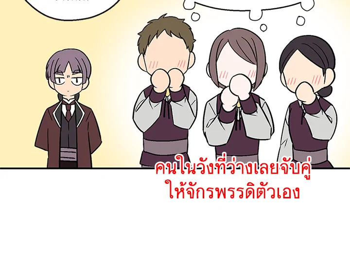หน้า 87