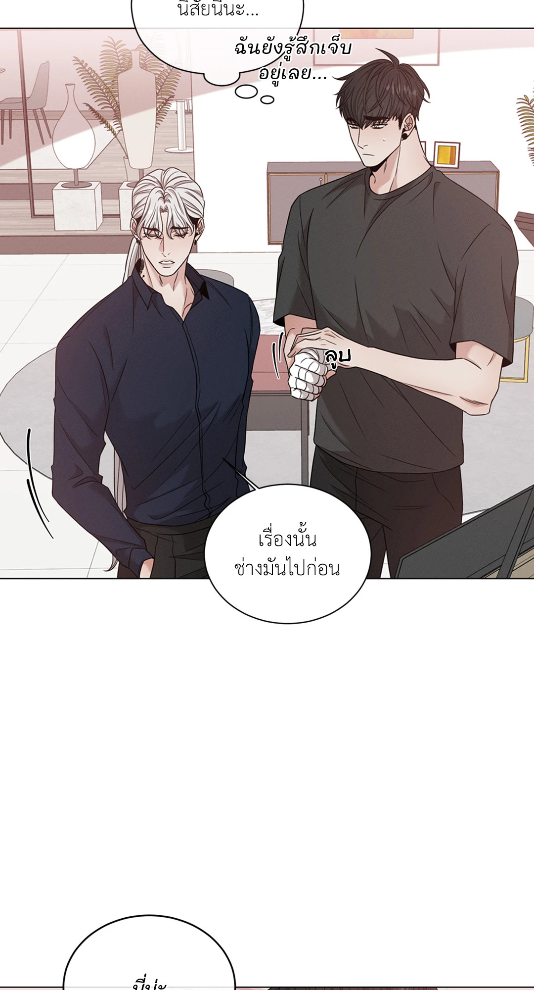 หน้า 68