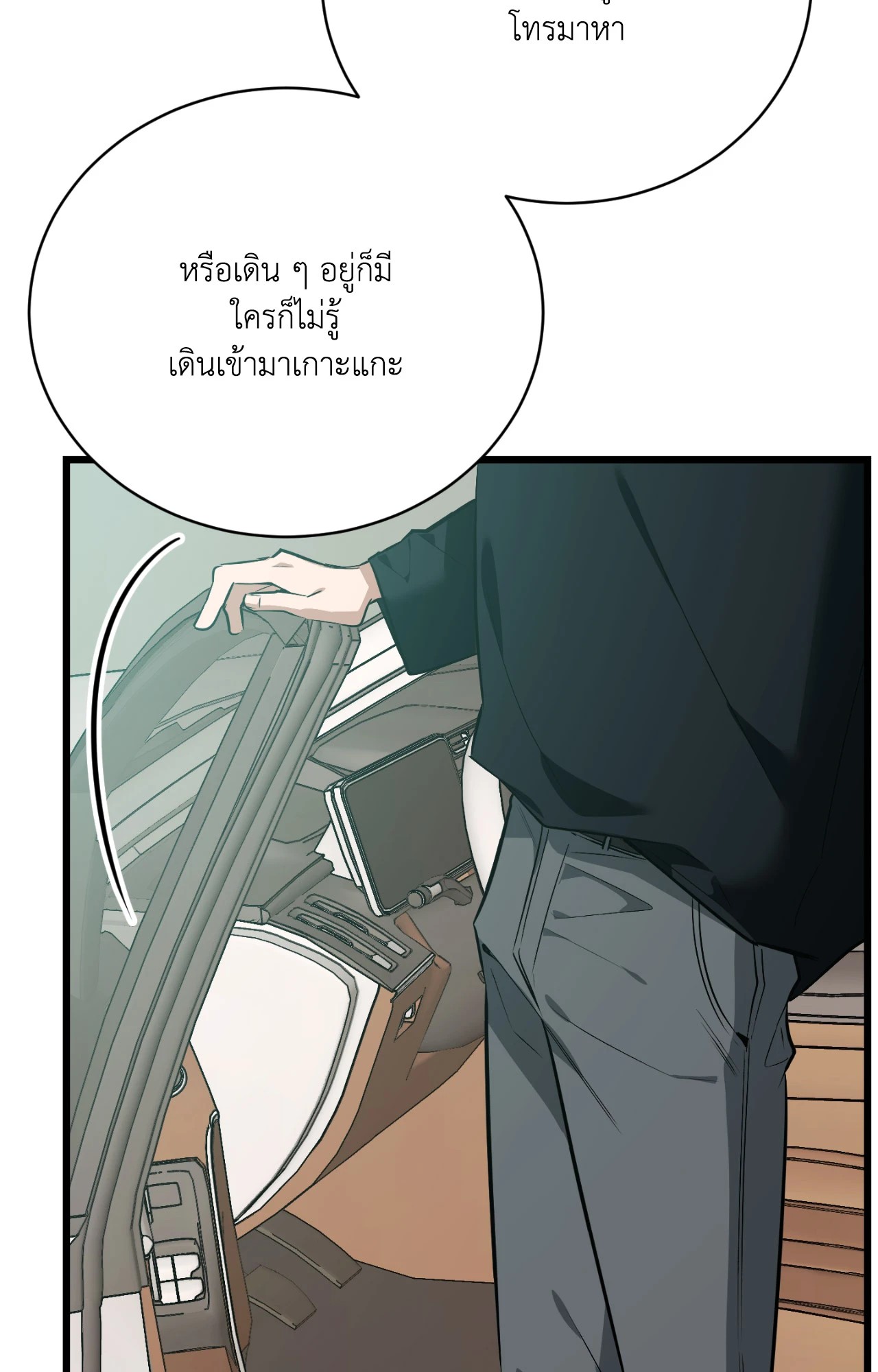 หน้า 52