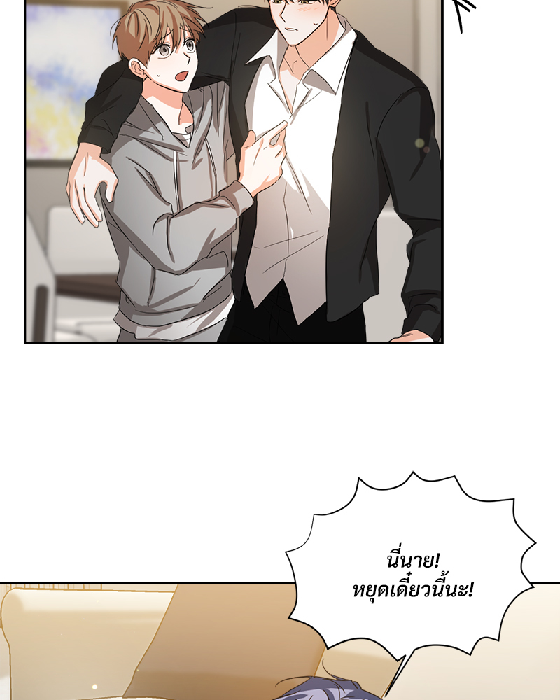 หน้า 49