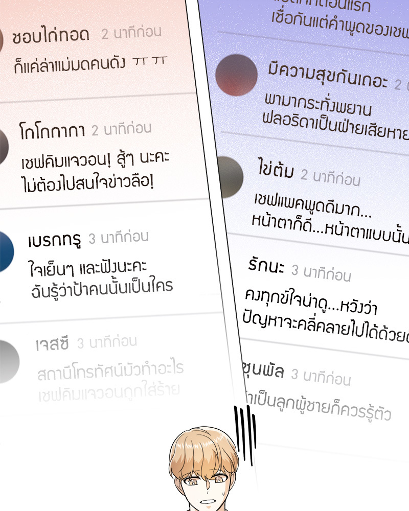 หน้า 107