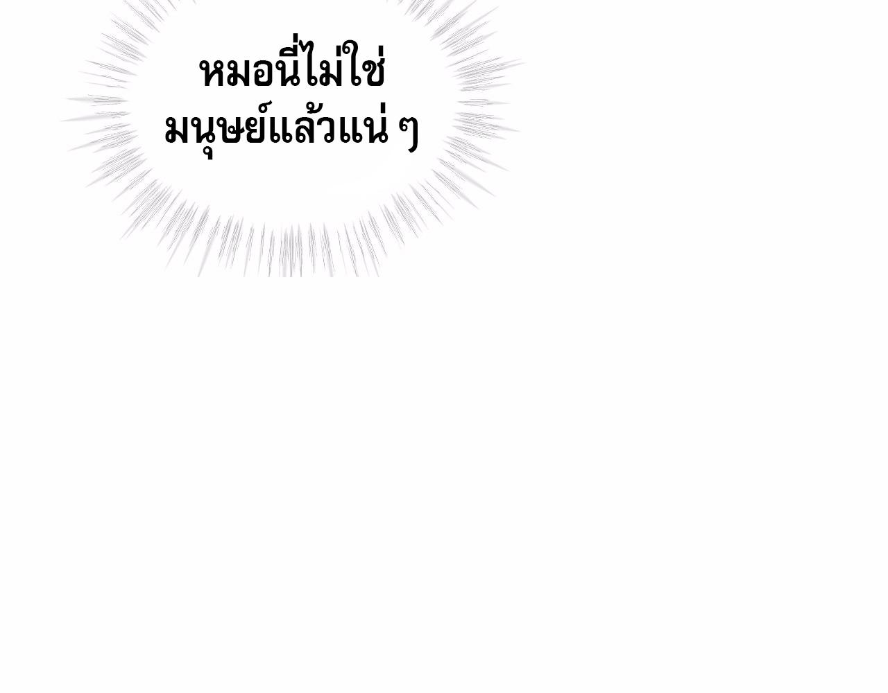 หน้า 147