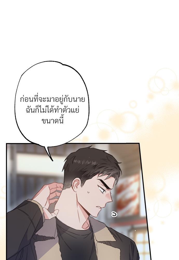 หน้า 92