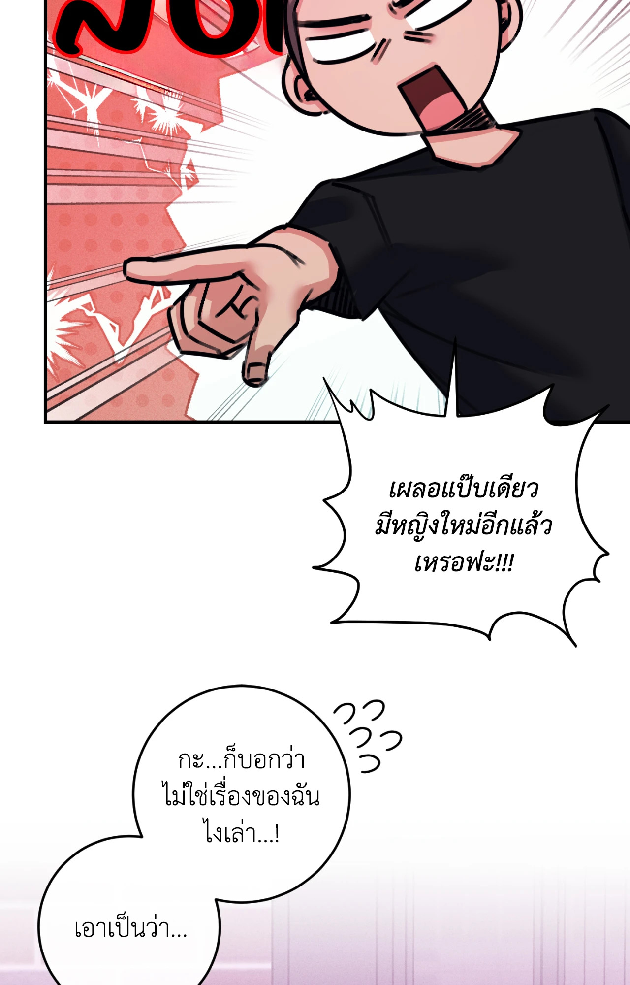 หน้า 88
