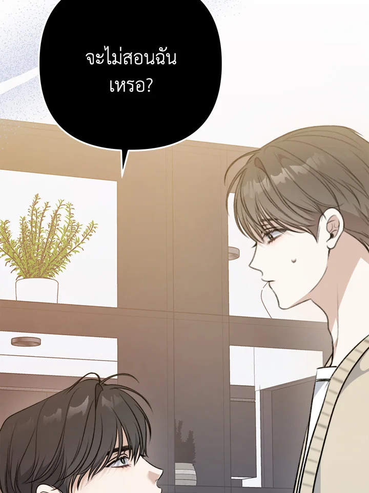 หน้า 104
