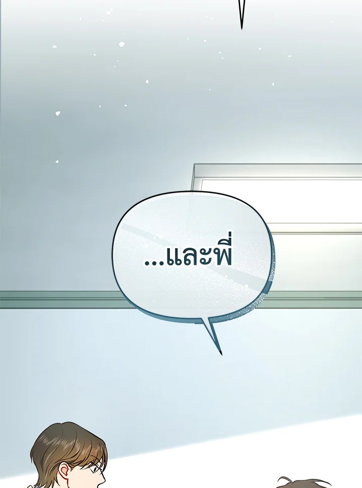 หน้า 198