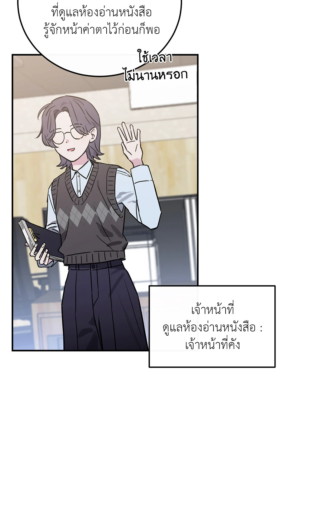 หน้า 73
