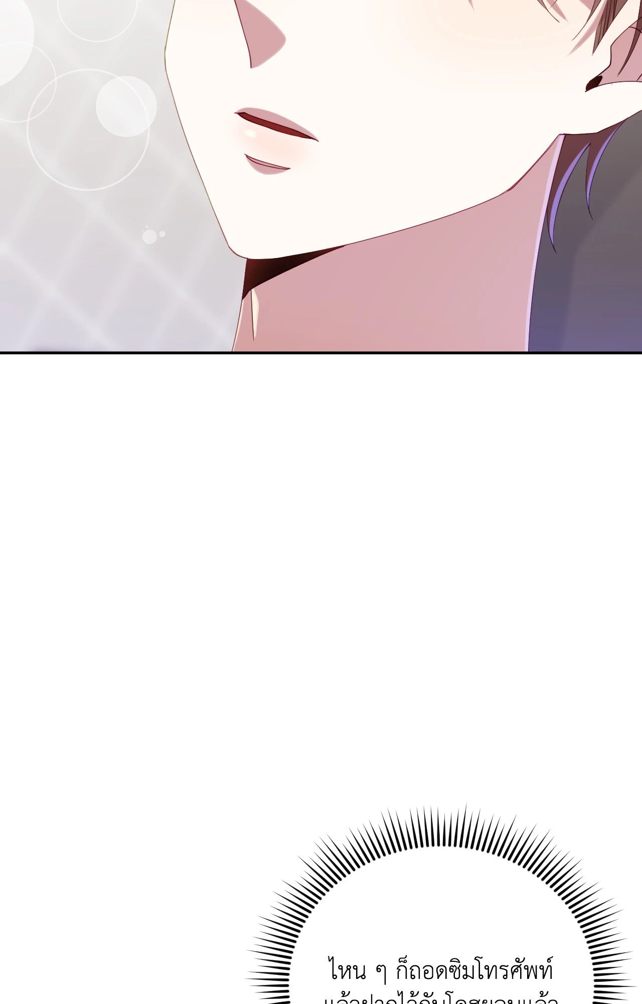 หน้า 99