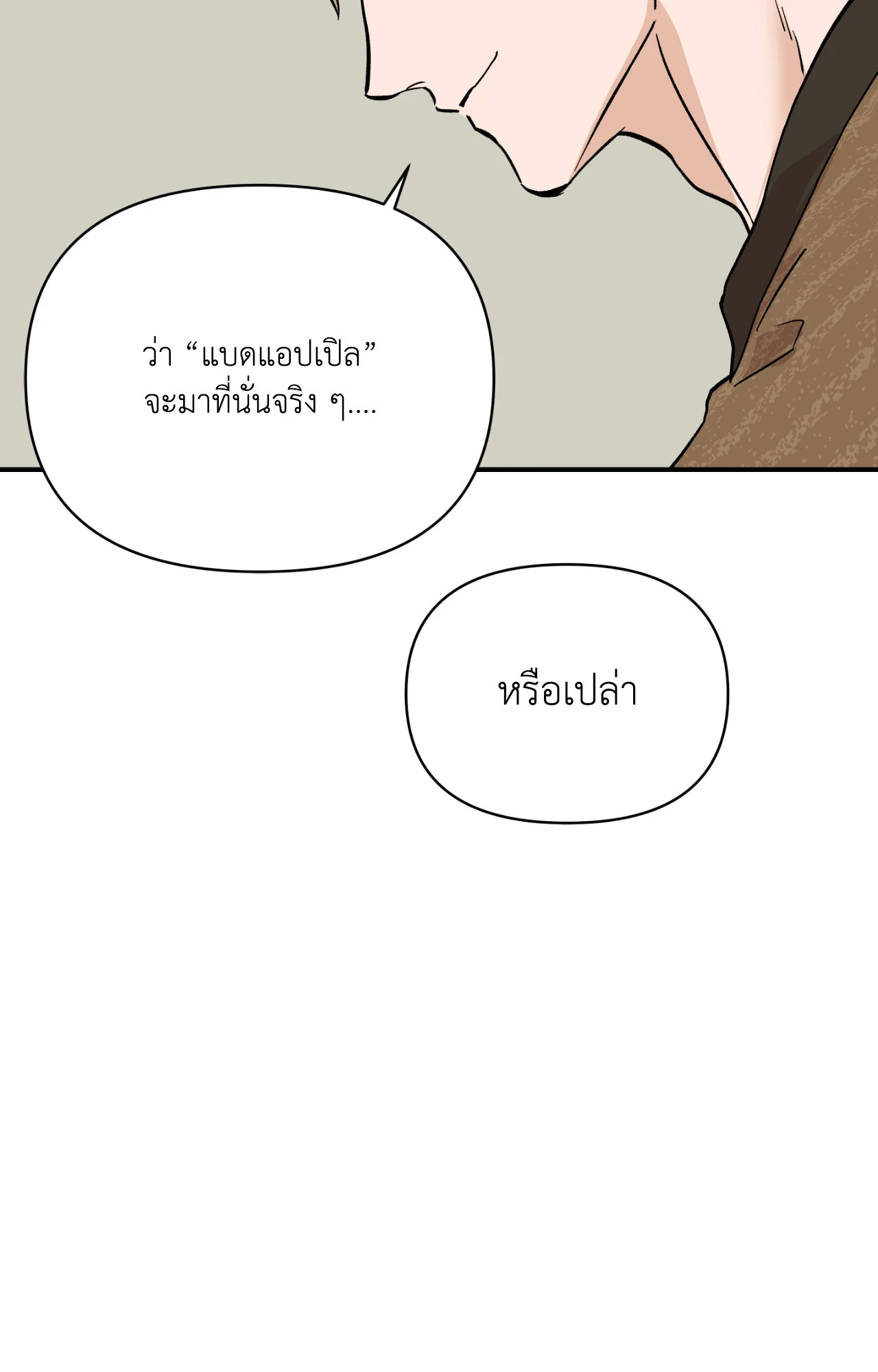 หน้า 84