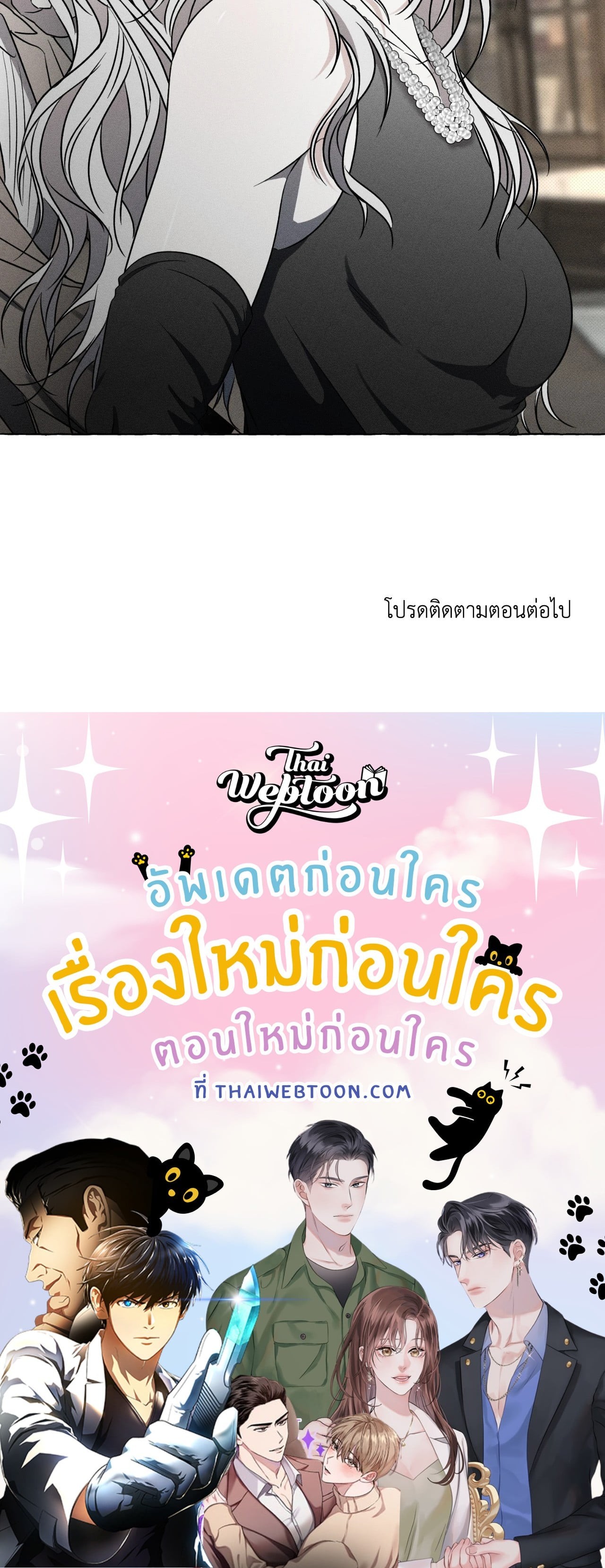 หน้า 74