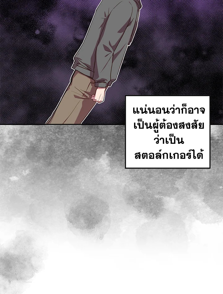 หน้า 71