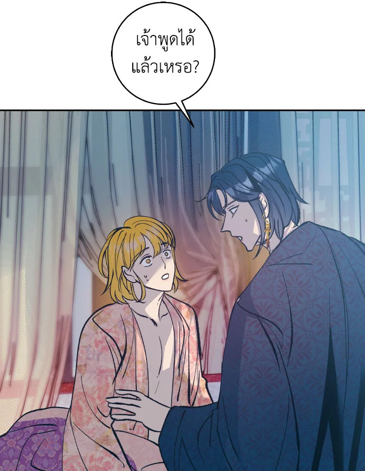 หน้า 88