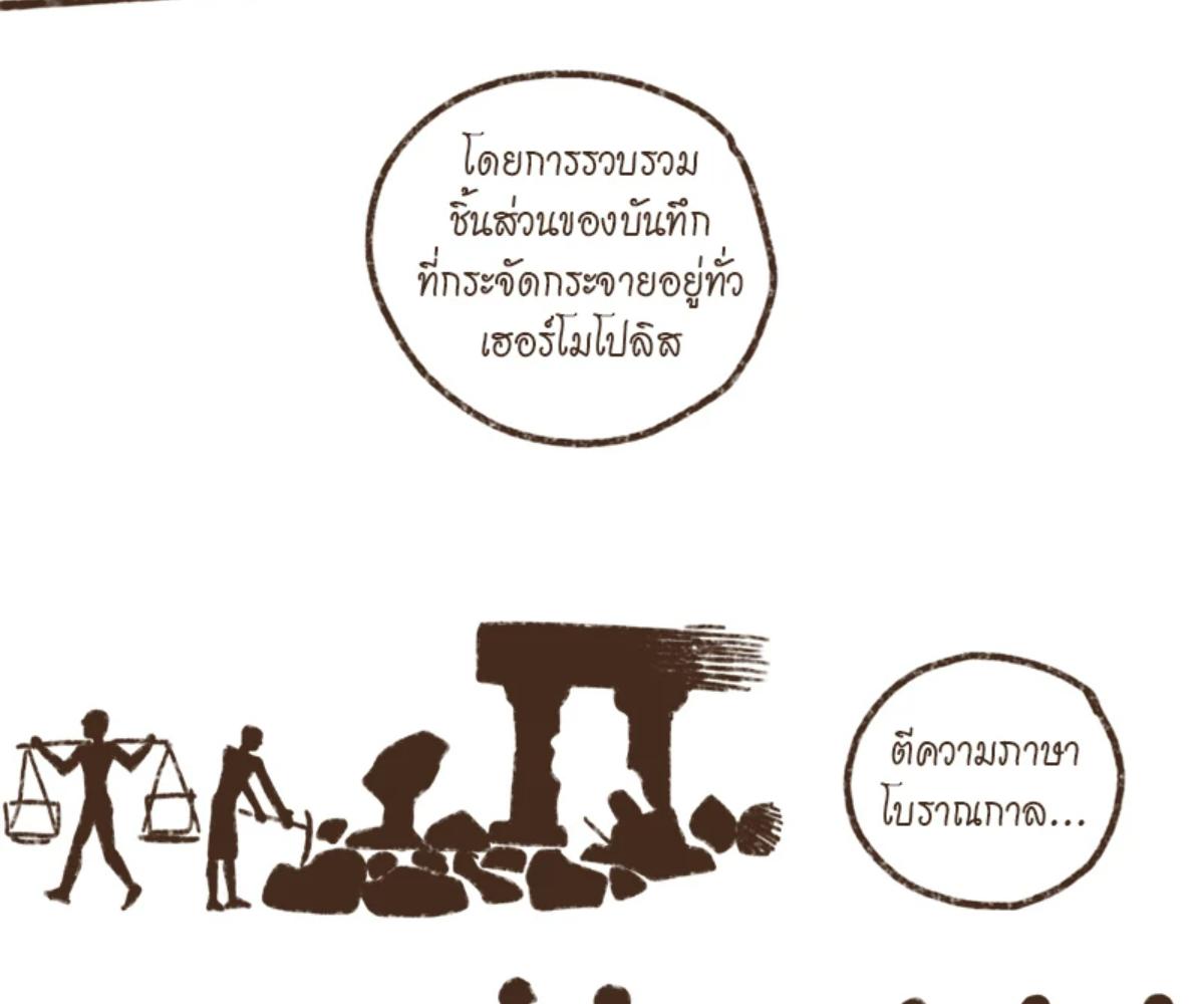 หน้า 51