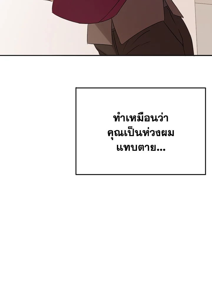 หน้า 92