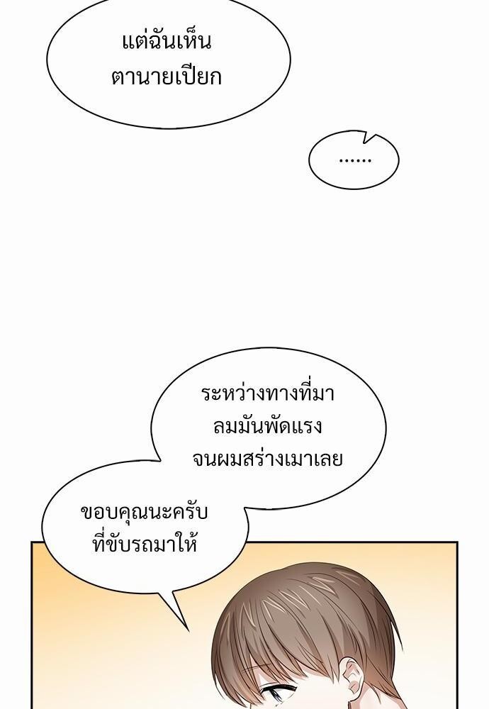 หน้า 56