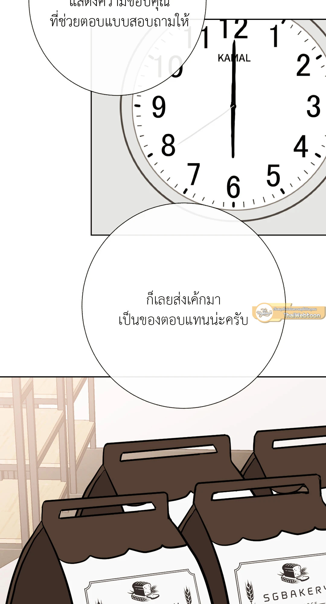หน้า 67